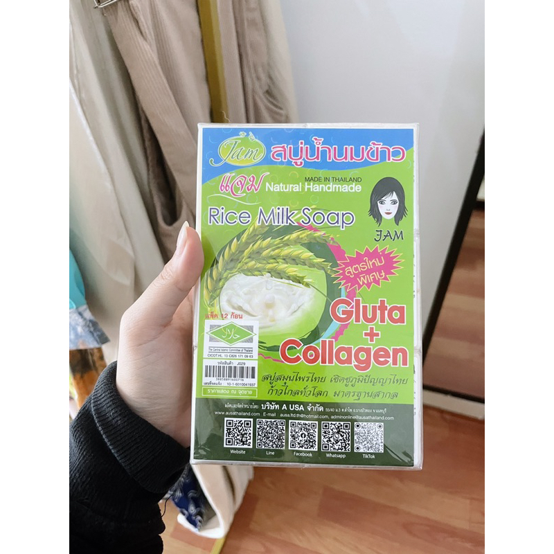 Rice Milk Soap + Gluta Collagen