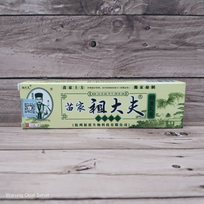 Salep Miao Jia Zu Dai Fu Yi Jun Ru Gao Salep Chygao
