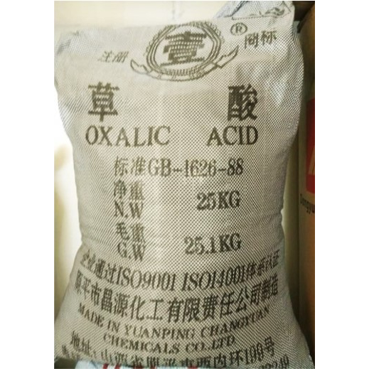 Oxalic Acid / Osasir / Asam Oksalat 1 KG