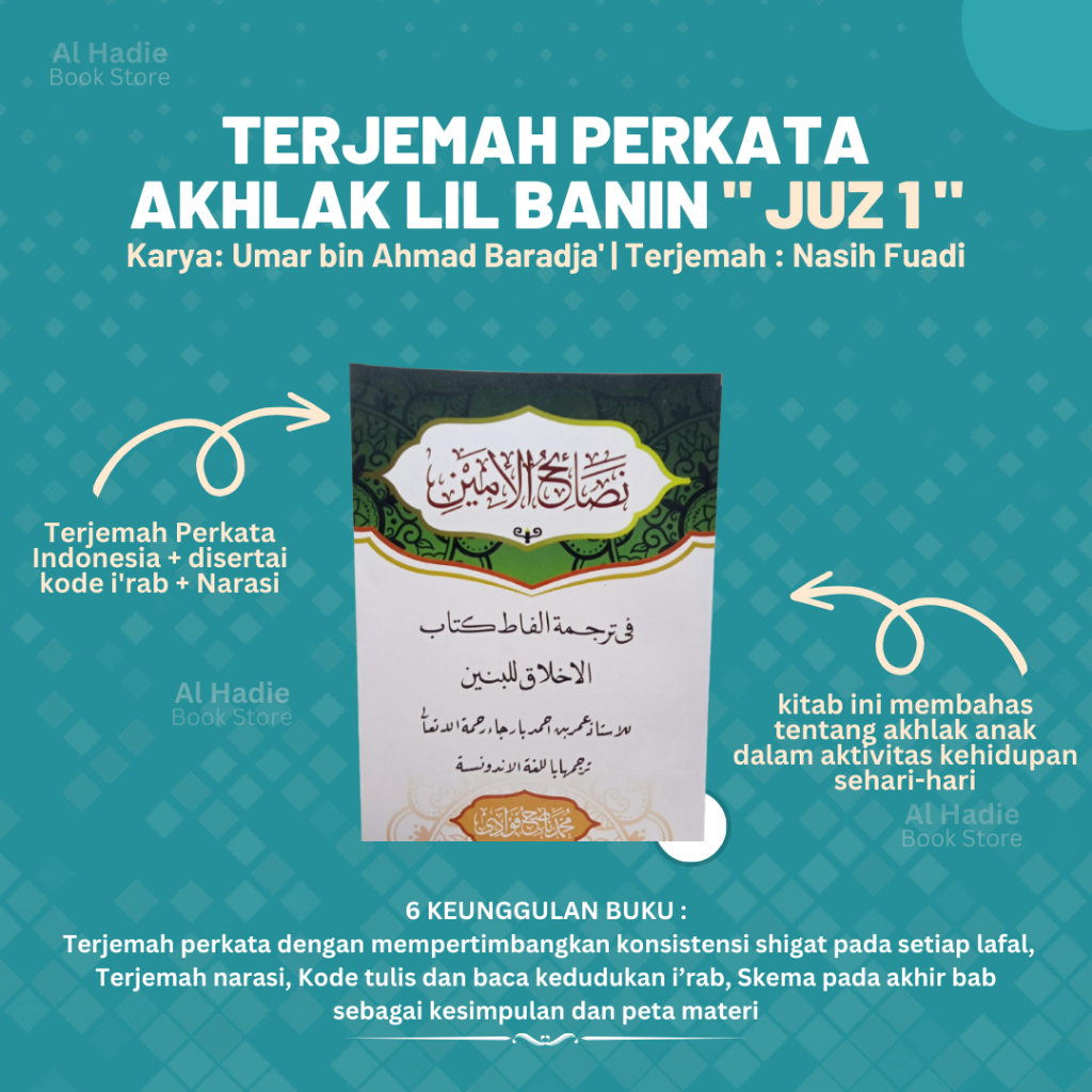 TERJEMAH PERKATA AHLAKUL BANIN Juz 1, Terjemah Kitab AKHLAK LILBANIN Makna Perkata + Penjelasan Baha