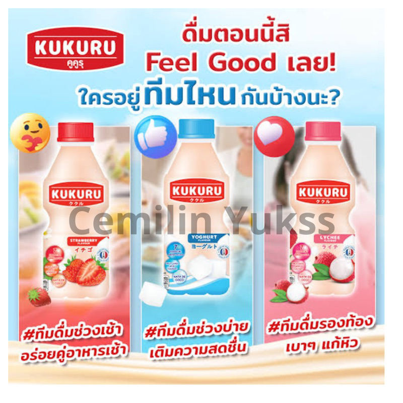 

Kukuru Yoghurt Drink With Natadecoco 280ml Minuman Yoghurt Perisa Buah Dengan Natadecoco