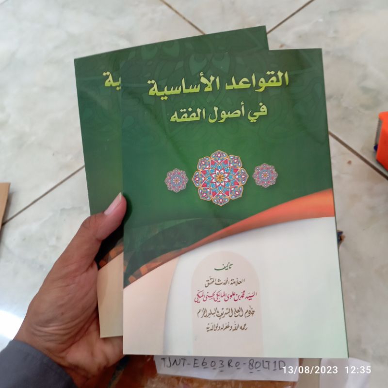 Qowaidul asasiyah fi usul fiqh