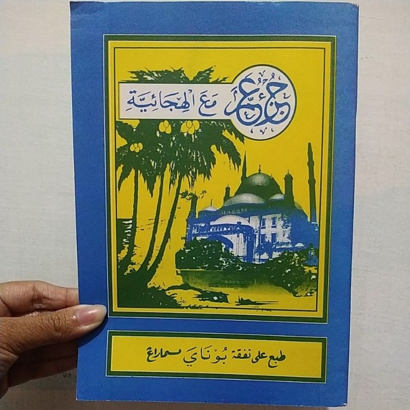 buku turutan biru besar