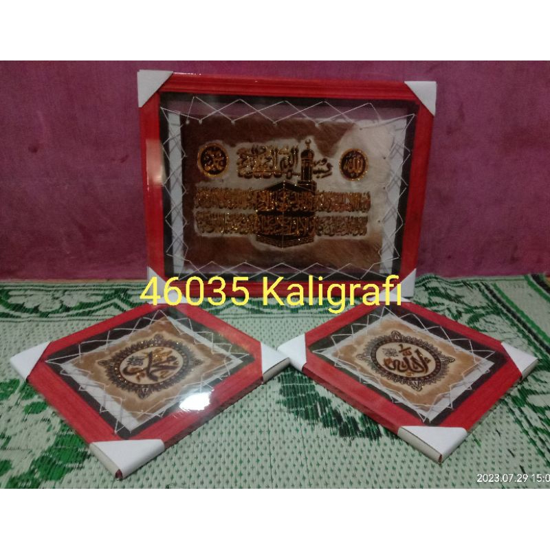 hiasan dinding kaligrafi arab ruang tamu