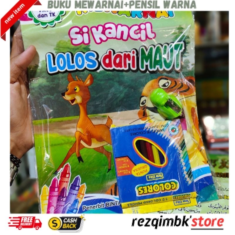 

Buku Mewarnai 3in1, [buku mewarna+rautan+pensil warna]