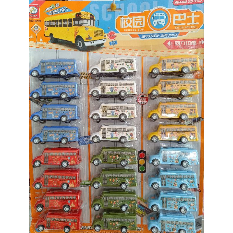 BUS SEKOLAH/ BIS SEKOLAH/ BUS CAMPUS/ BIS KAMPUS/ MOBIL MOBILAN