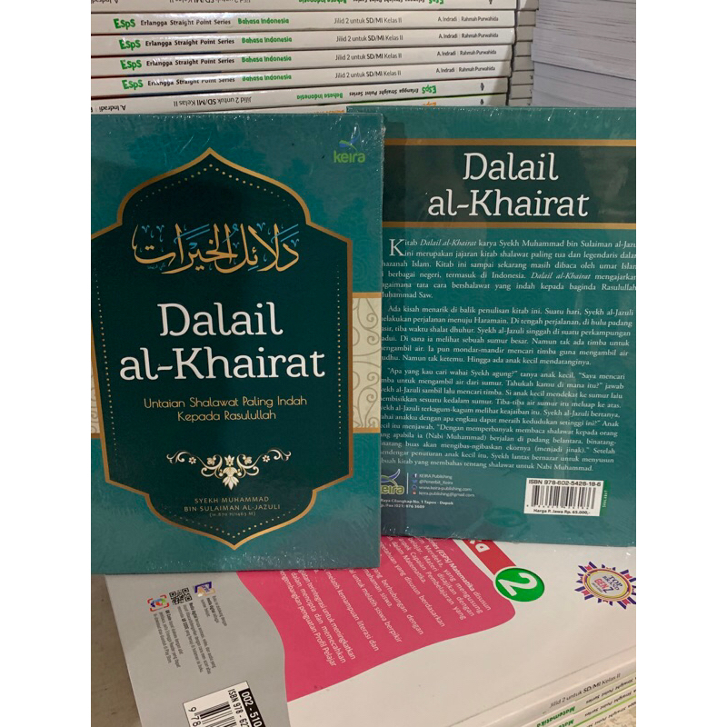 Terjemah Dalail al-khairat