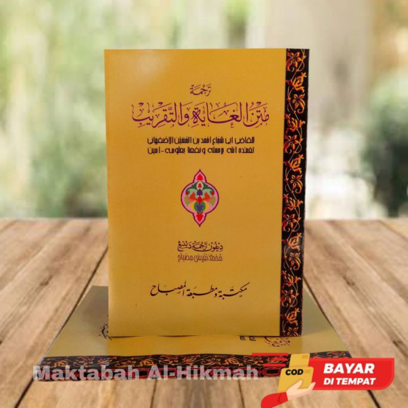 Kitab Terjemah Matan Taqrib Makna Gandul Bahasa jawa