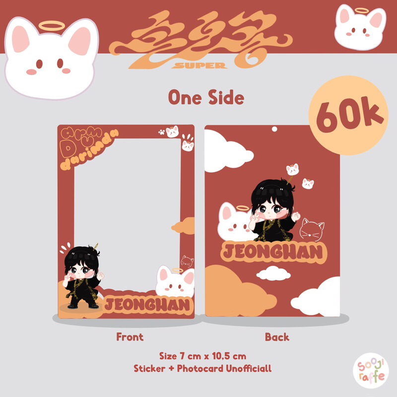 [PRE ORDER] Cahol SEVENTEEN Super OT13