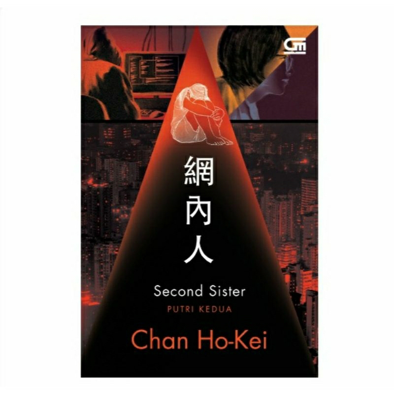 (New sealed) Second Sister