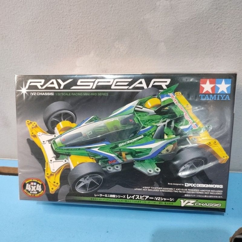 Tamiya RAY SPEAR
