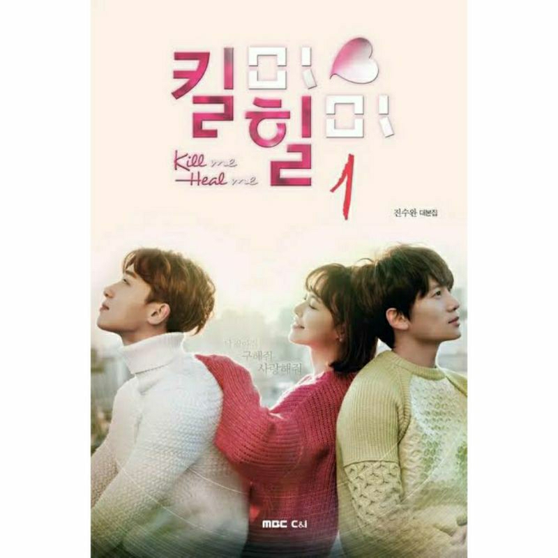 KDRAMA KILL ME HEAL ME - 2015 SUB INDO