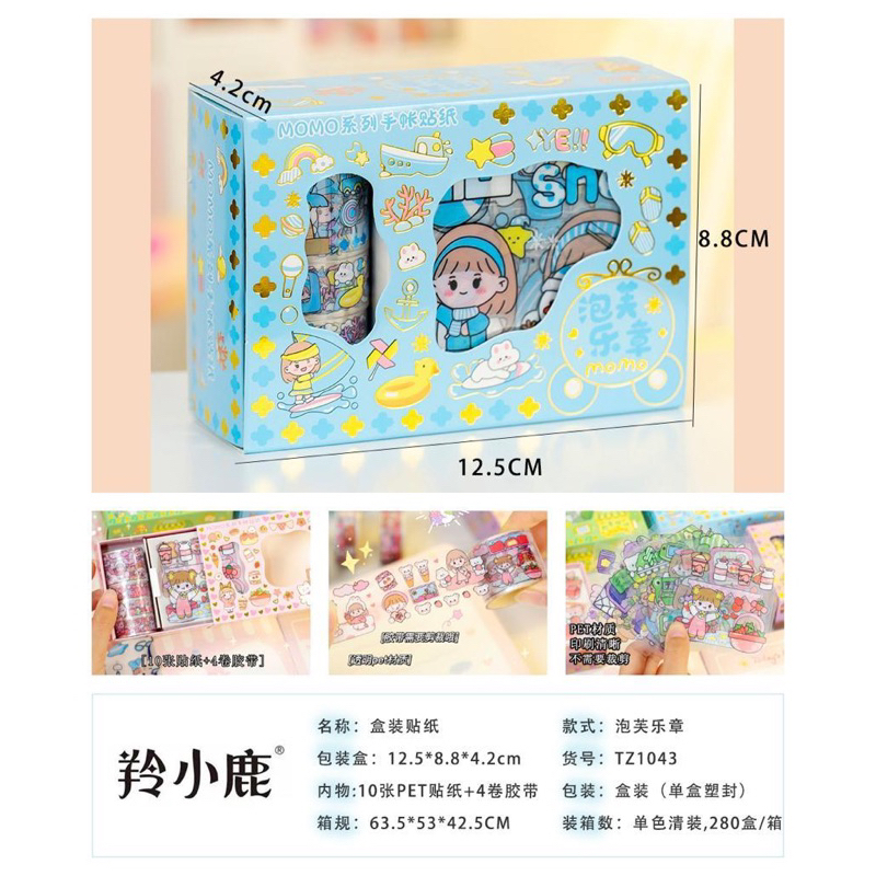 

Stiker Momo Washi Tape Roll - Washi Tape Roll Masking Sticker MOMO