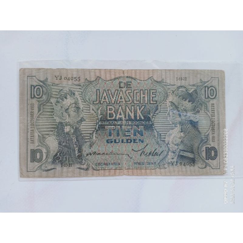 10 gulden wayang 1933 (keydate, date set) LANGKA,  ttd prasterink, baca deskripsi