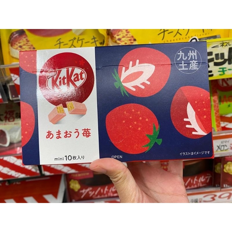 

Kitkat Hokkaido Premium