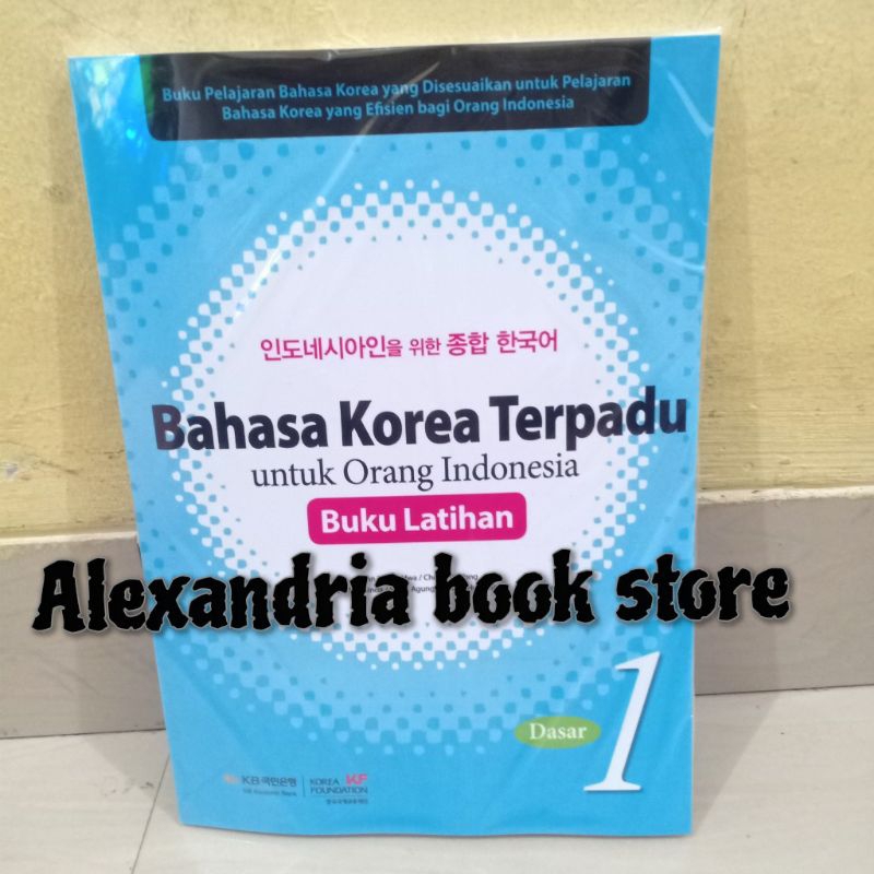 Buku Bahasa Korea Terpadu untuk Orang Indonesia: Buku Latihan Dasar 1