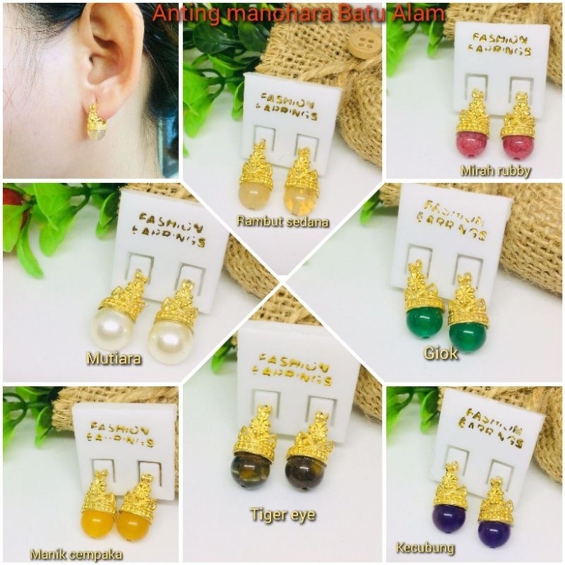 Anting Manohara Batu Alam