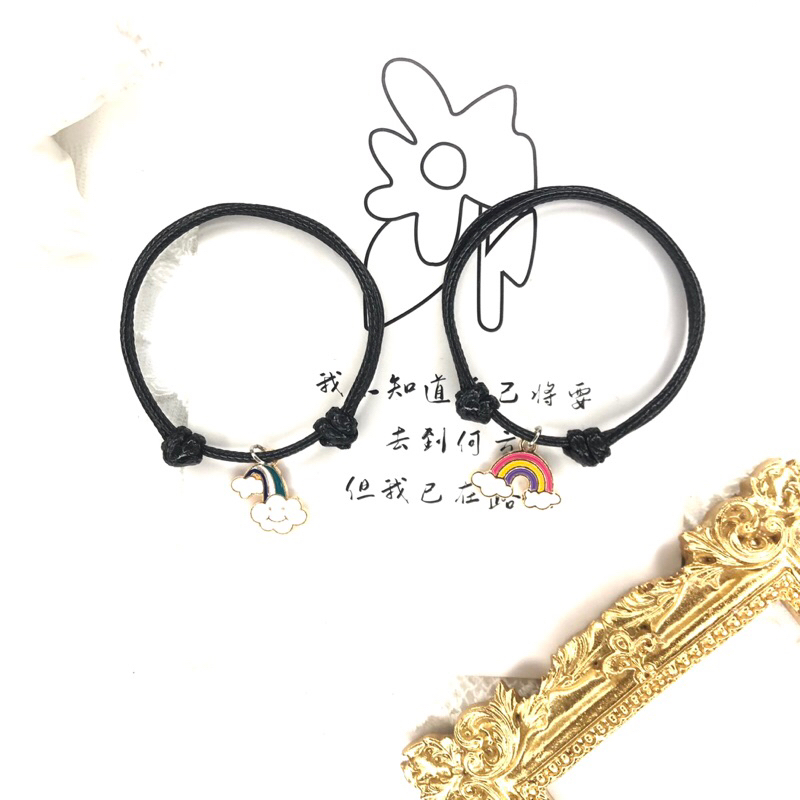 GELANG AWAN / GELANG PELANGI / GELANG COUPLE