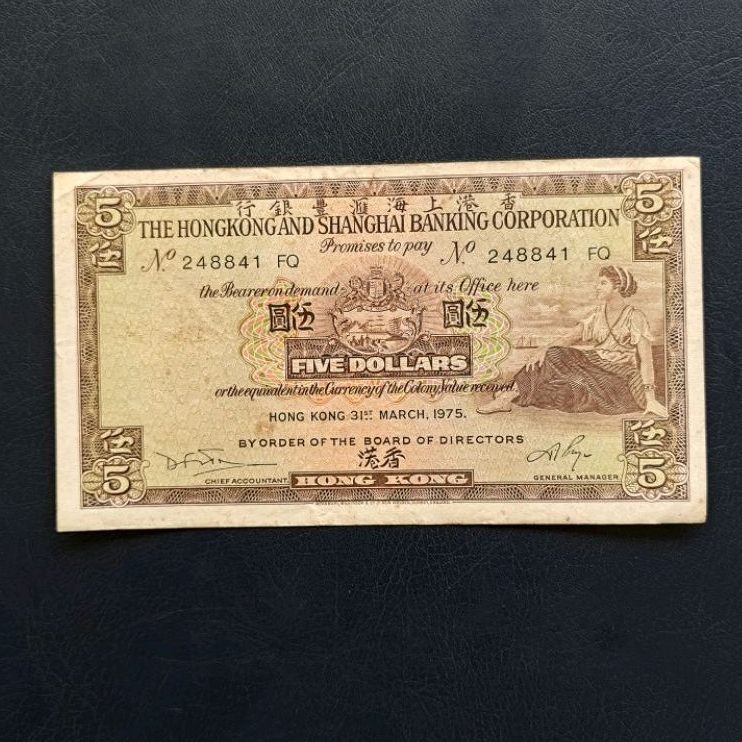 Uang Koleksi 5 Dollar Hongkong 1975 FQ