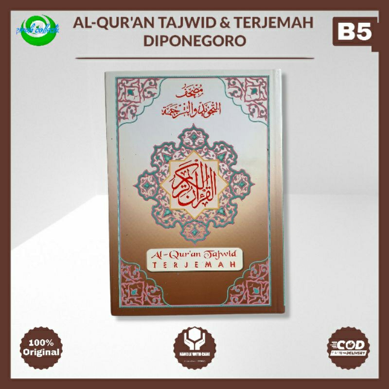 AL-QUR'AN TAJWID & TERJEMAH DIPONEGORO B5