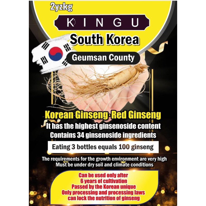 Kingu Red Ginseng South Korea 12 Candies