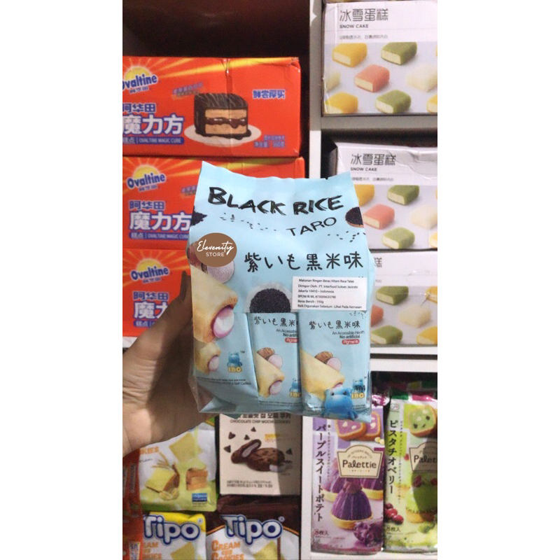 

I.B.O Ibo Grains Brown Rice Black Rice Biscuit Crackers ECER