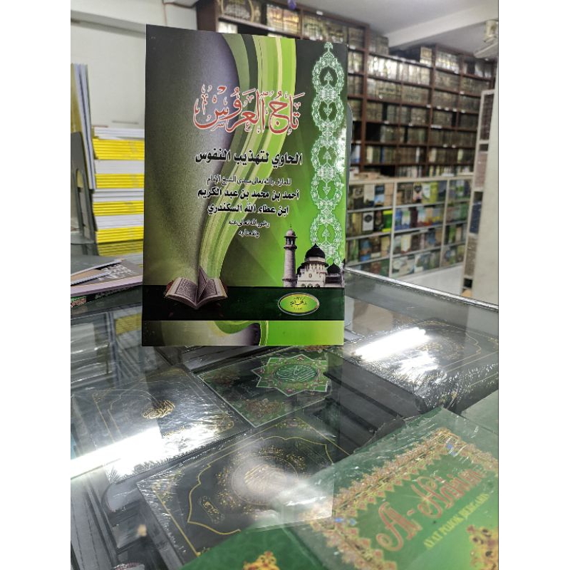 

kitab tajul arus kosongan soft cover