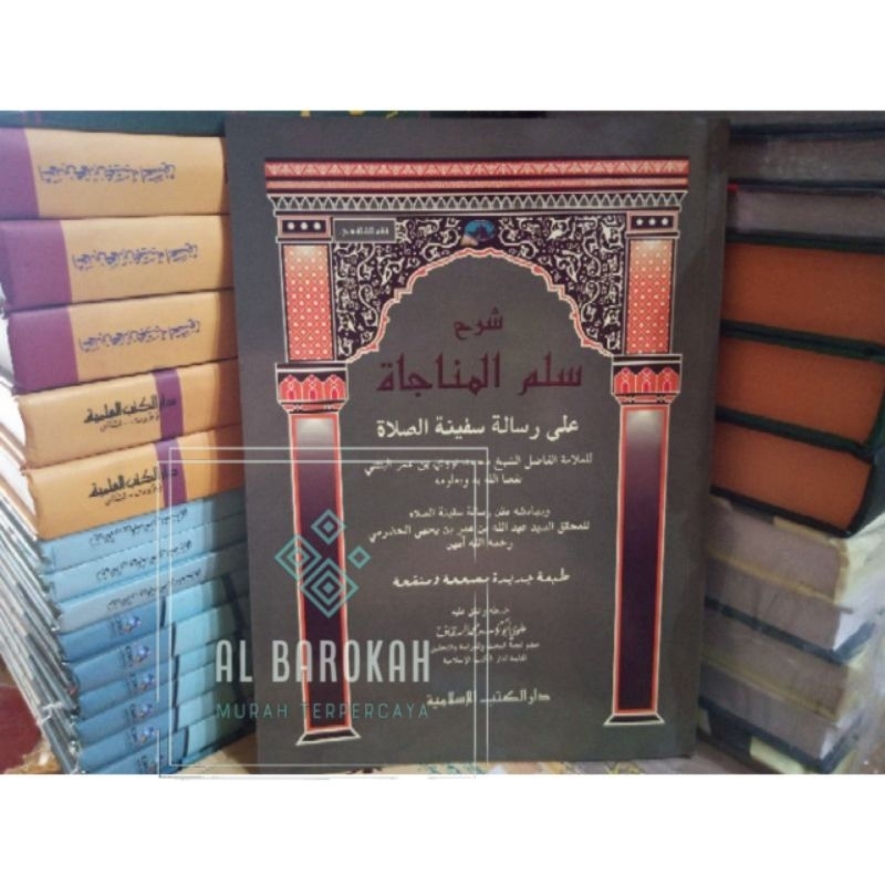 Sulamul munajat DKI islamiyah - Syarah Sulam munajah