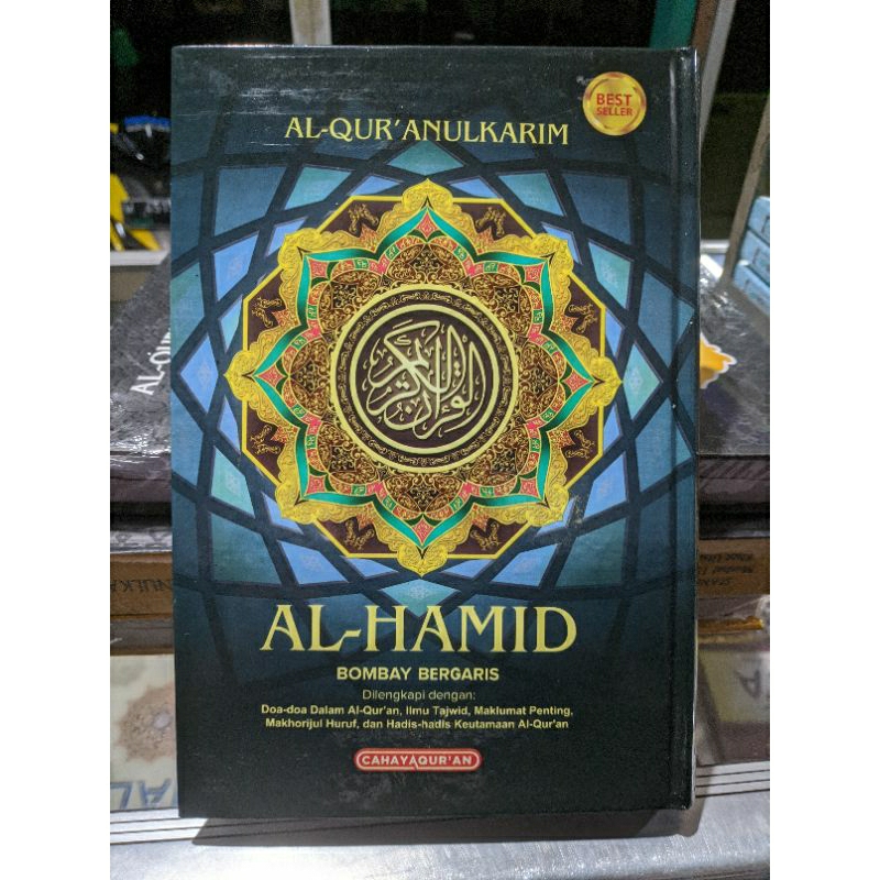 

Al Quran Al hamid Bombay B5