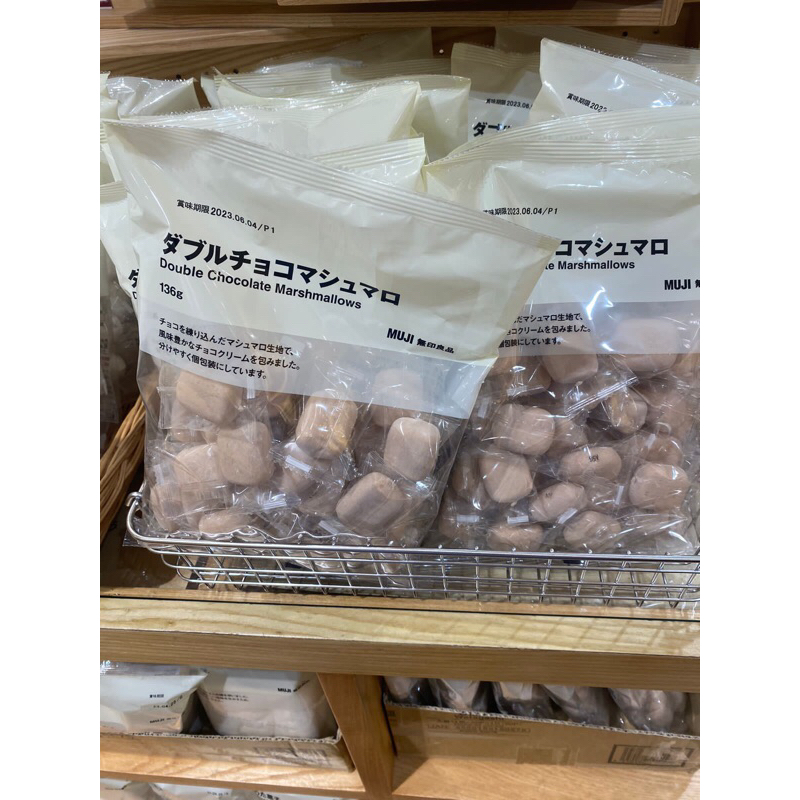 

MUJI DOUBLE CHOCOLATE MARSHMALLOWS