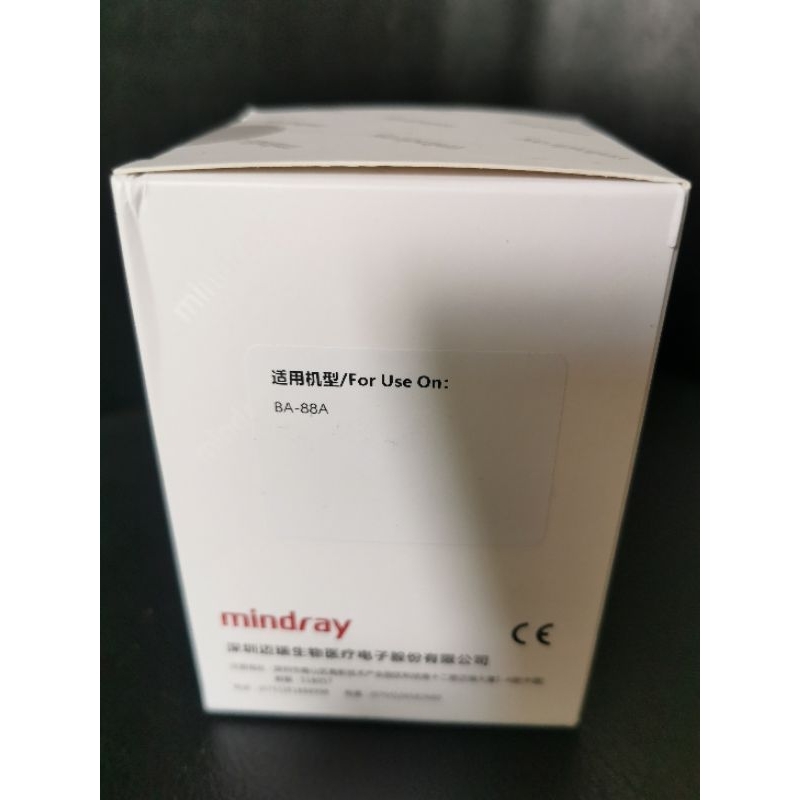 Bohlam Lampu Photometer Mindray Ba88A