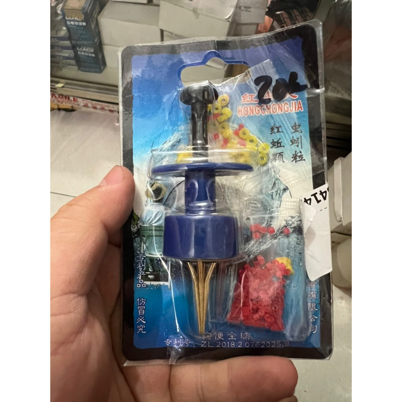 alat penjepit antang / cacing merah