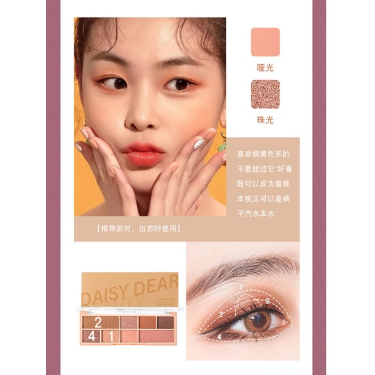 Daisy Deah Eyeshadow Palette Teh Susu Persik Delapan Warna Matte Mutiara Warna Bumi Tahan Air, Tidak Luntur, Dan Mudah Diwarnai Glitter Eyeshadow Kosmetik Waterproof Korea