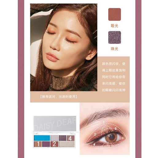 Daisy Deah Eyeshadow Palette Teh Susu Persik Delapan Warna Matte Mutiara Warna Bumi Tahan Air, Tidak Luntur, Dan Mudah Diwarnai Glitter Eyeshadow Kosmetik Waterproof Korea