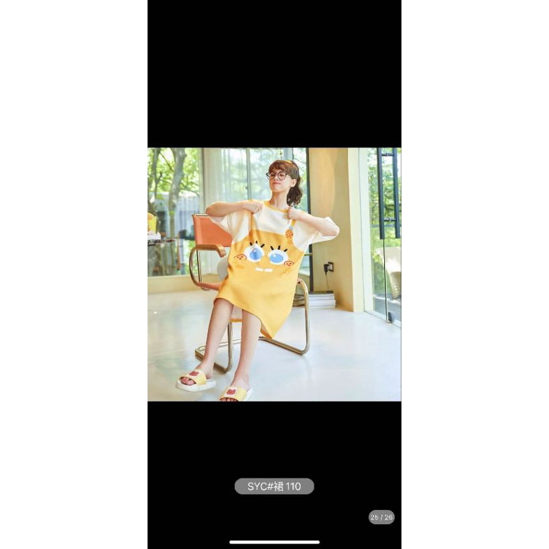 DASTER PREMIUM IMPORT MOTIF SPONGEBOB