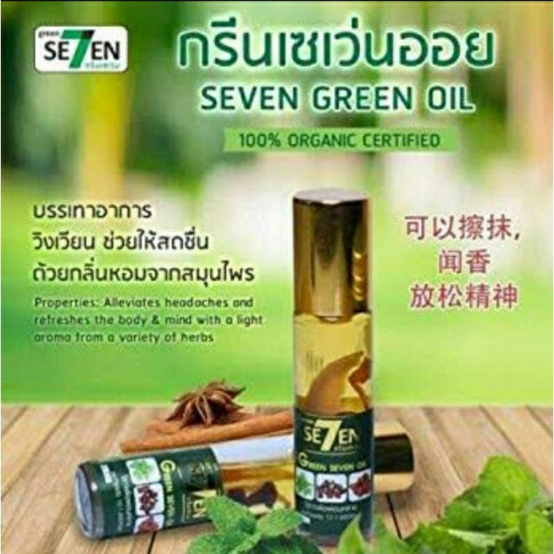 Minyak 2.4A angin Thailand Minyak Herbal Thailand green se7en original