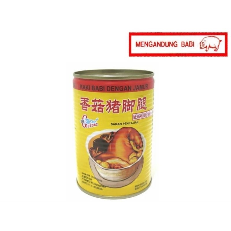

GULONG PORK LEG WITH MUSHROOM / KAKI BABI KALENG DENGAN JAMUR 397 GRAM