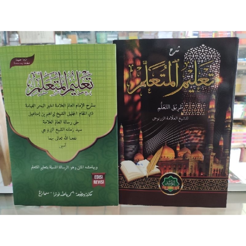 Sarah ta'lim muta'alim atau kitab kuning ta'lim muta'alim