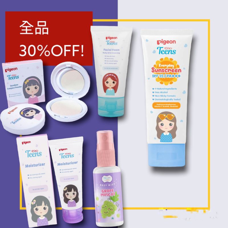 Satu Set Pigeon Paket Yeppu Anak Anak Skincare Basic Wajah Remaja Satu Set Kecantikan Bpom Murah Leb