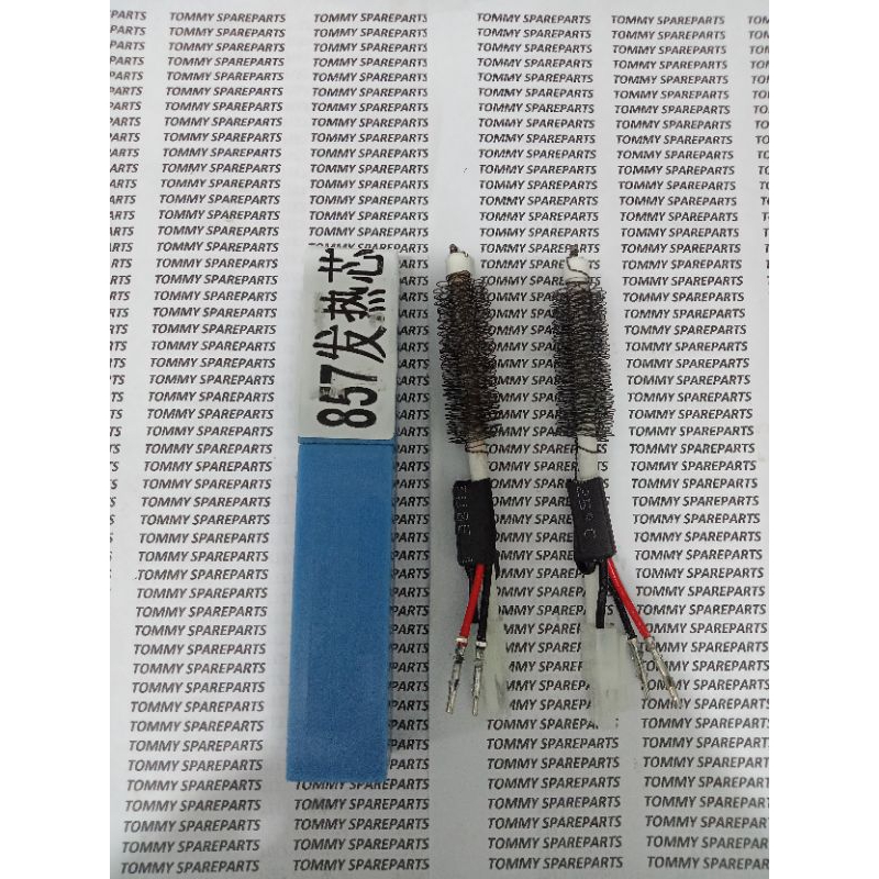 ELEMEN BLOWER YAOGONG 857 ELEMEN BLOWER 857DW+ DIGITAL