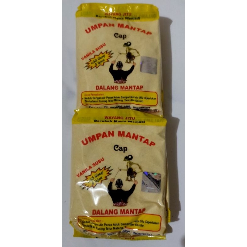 Umpan Wayang Dalang Mantap Vanilla Susu 1Renceng ( isi 10pcs )