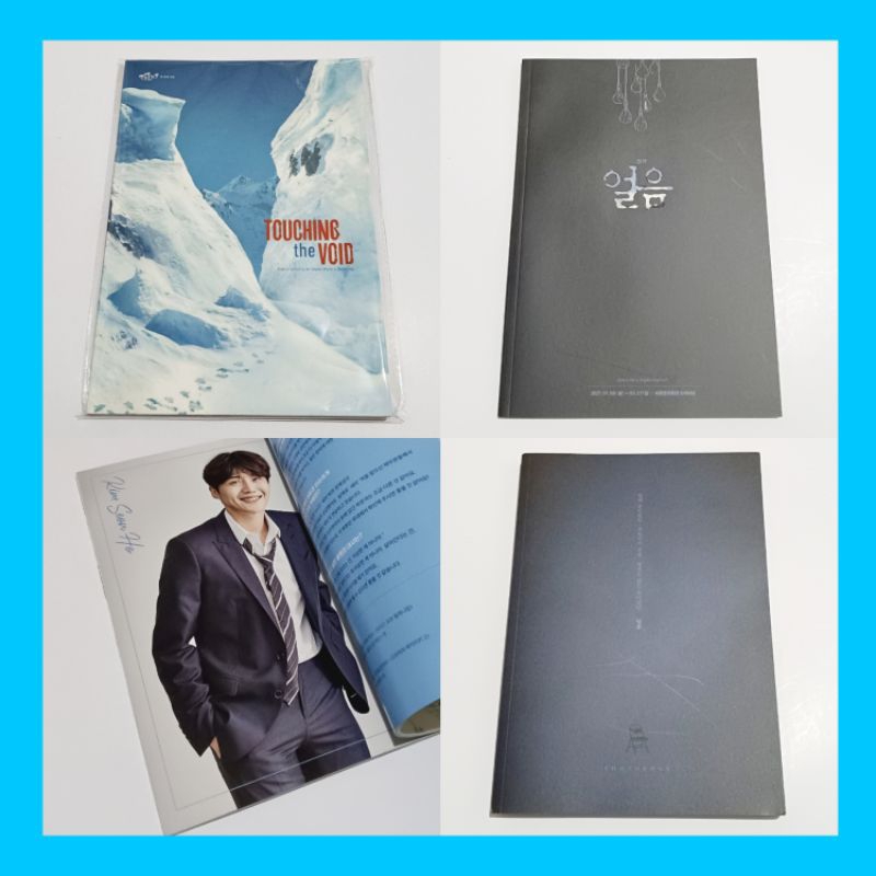 Kim Seon Ho Touching The Void Program Book // Kim Seonho ICE Play Photobook // TTV Photo book