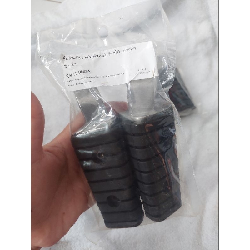 FOOTSTEP BELAKANG YAMAHA VIRAGO UNTUK RX KING ORIGINAL THAILAND