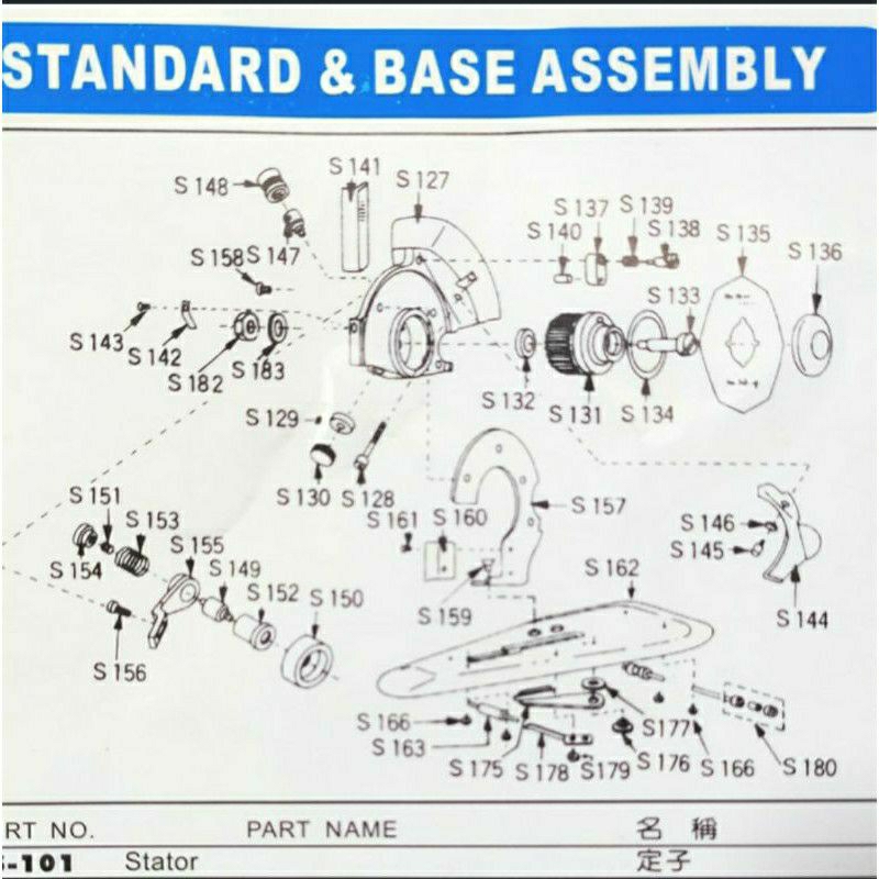 S-136 Tutup Gear Mesin Potong Bahan Kain Octa RS-100