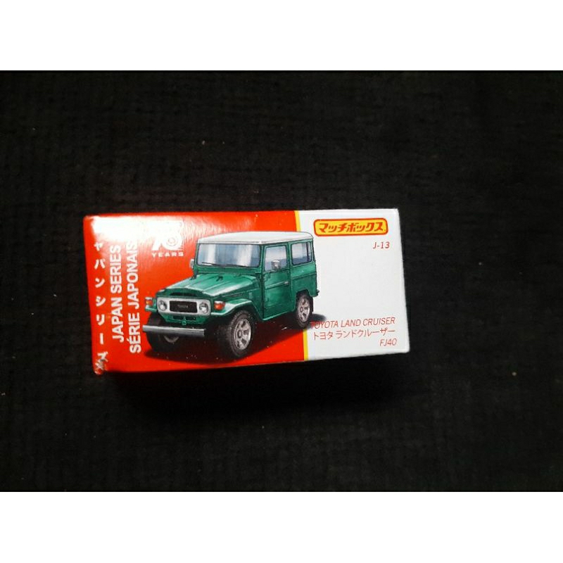 MATCHBOX fj 40