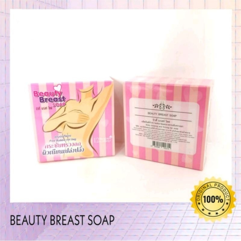 NANGPAYA BEAUTY BREAST SOAP 100gr - SABUN PEMBESAR PAYUDARA - SOAP PAYUDARA - PENGENCANG PAYUDARA OR