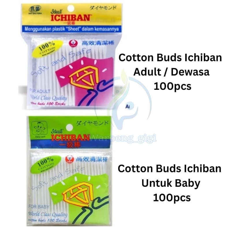 Cotton Bud Ideal ICHIBAN Adult / Baby Cotton Buds ICHIBAN 100pcs