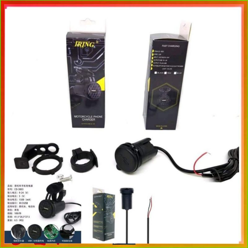 Charger Motor Waterproof / Alat Charge Hp aki GOJEK GRAB cas jepit accu casan anti air baterai