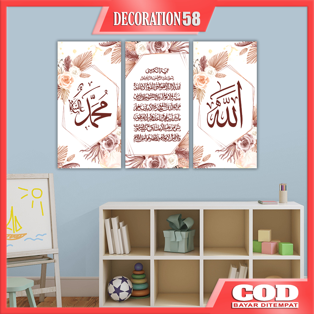 Dekorasi Hiasan Pajangan Dinding Kaligrafi Wall Decor Poster Kayu Kaligrafi Tulisan Lafadz Allah Muh