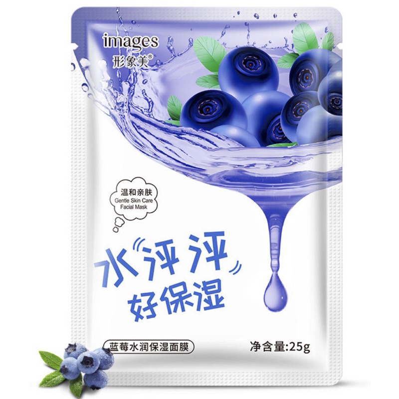 IMAGES Hydrating Mask Aloe Vera Blueberry Honey Facial Sheet Mask Masker Wajah IM002